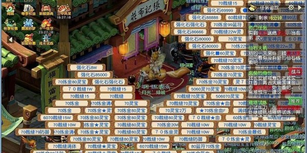 梦幻三端，再续前缘，揭秘梦幻西游私服的完整版魅力