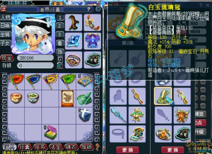 揭秘梦幻西游私服辅助工具免费的真相
