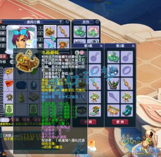 揭秘梦幻西游私服辅助工具免费的真相