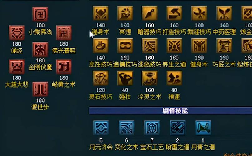 梦幻辅助工具,助你驰骋江湖
