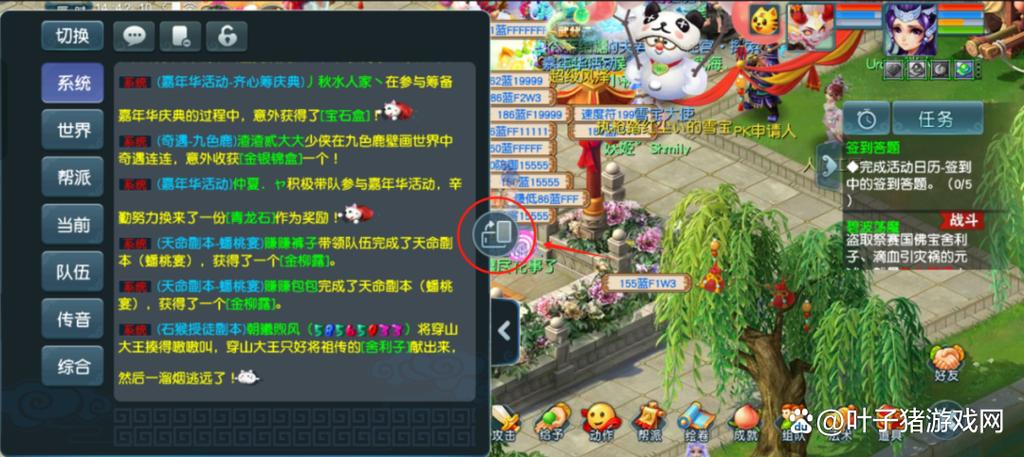 揭秘梦幻西游私服中的自动找怪打怪外挂