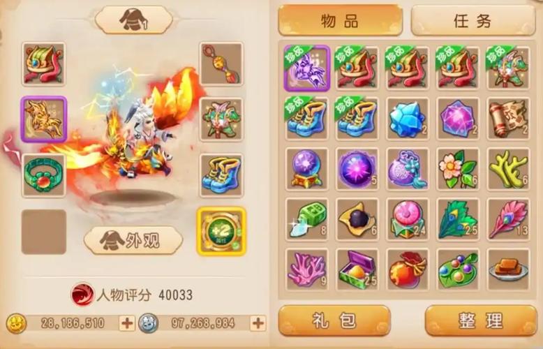 梦幻西游私服电脑版下载安装指南