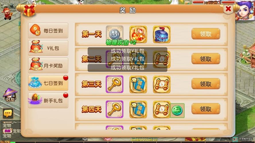 梦幻西游私服GM工具下载指南