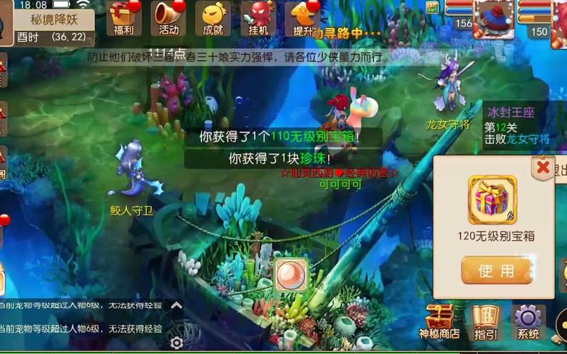 梦幻西游私服公益服发布网,探索与分享的乐园