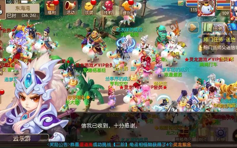 梦幻西游私服公益服发布网，探索与分享的乐园
