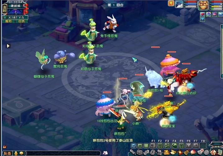 梦幻西游私服修改器电脑版,打造专属梦幻体验