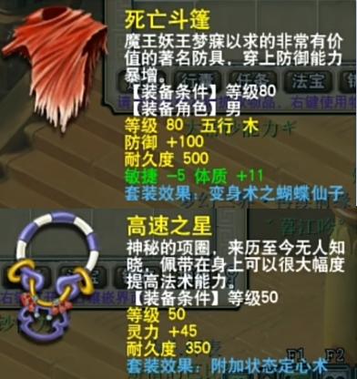 梦幻私服外挂脚本免费版大揭秘