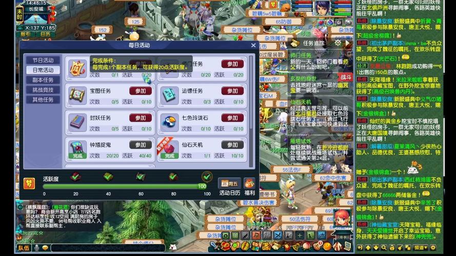 梦幻西游私服发布网最新动态