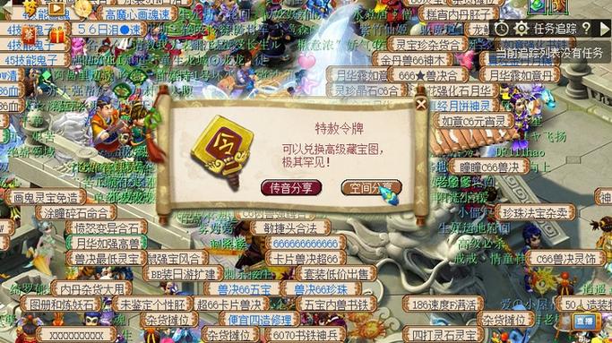 梦幻西游私服发布网66666,探索虚拟世界的无限可能