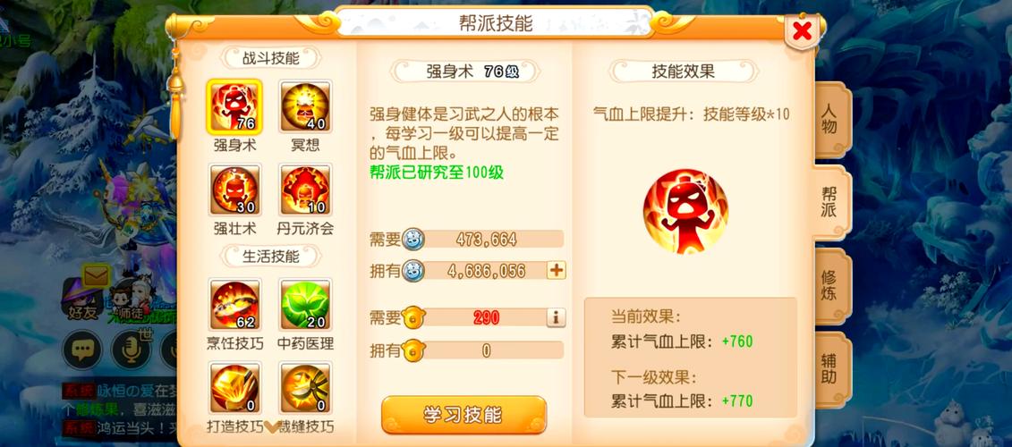 梦幻西游私服魔幻西游攻略，快速升级与资源获取全解析