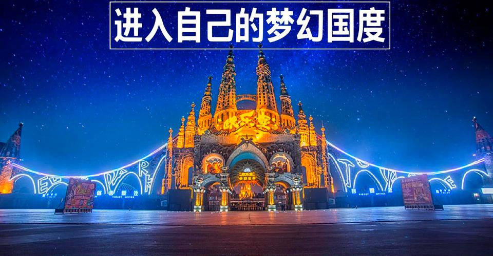 探索梦幻世界,下载专属私服体验