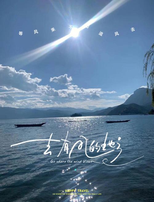 梦幻之旅,免费启程