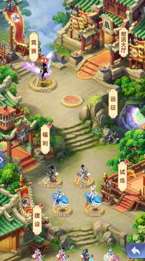 梦幻西游单机版,掌中幻境,独享西游奇缘