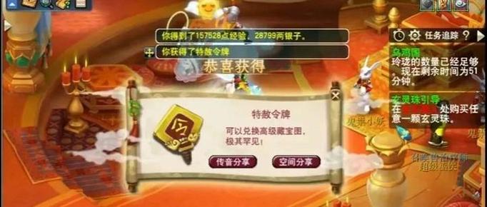 梦幻西游私服无限刷BUG揭秘