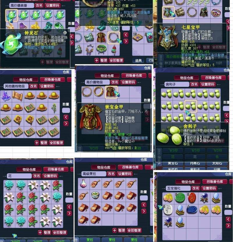 梦幻西游私服版本库,探索虚拟世界的无限可能
