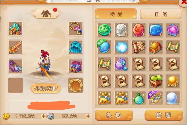 梦幻西游私服版本库,探索虚拟世界的无限可能
