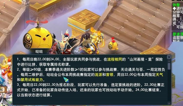 揭秘梦幻西游私服外挂群背后的真相与风险