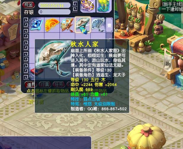 揭秘梦幻西游私服辅助的真相与风险