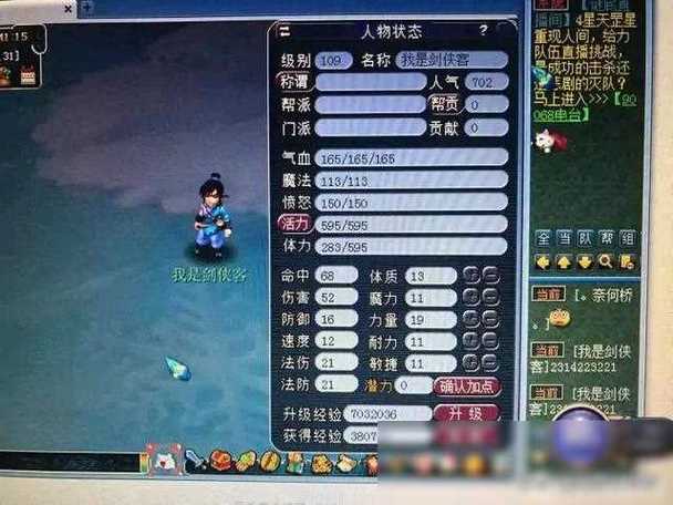 梦幻西游私服GM工具,游戏世界尽在掌控