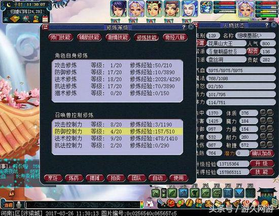 梦幻西游私服修改教程,轻松打造专属游戏世界