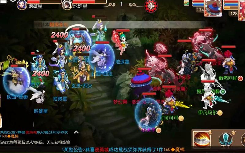 梦幻西游公益服手游,重温经典,共享乐趣