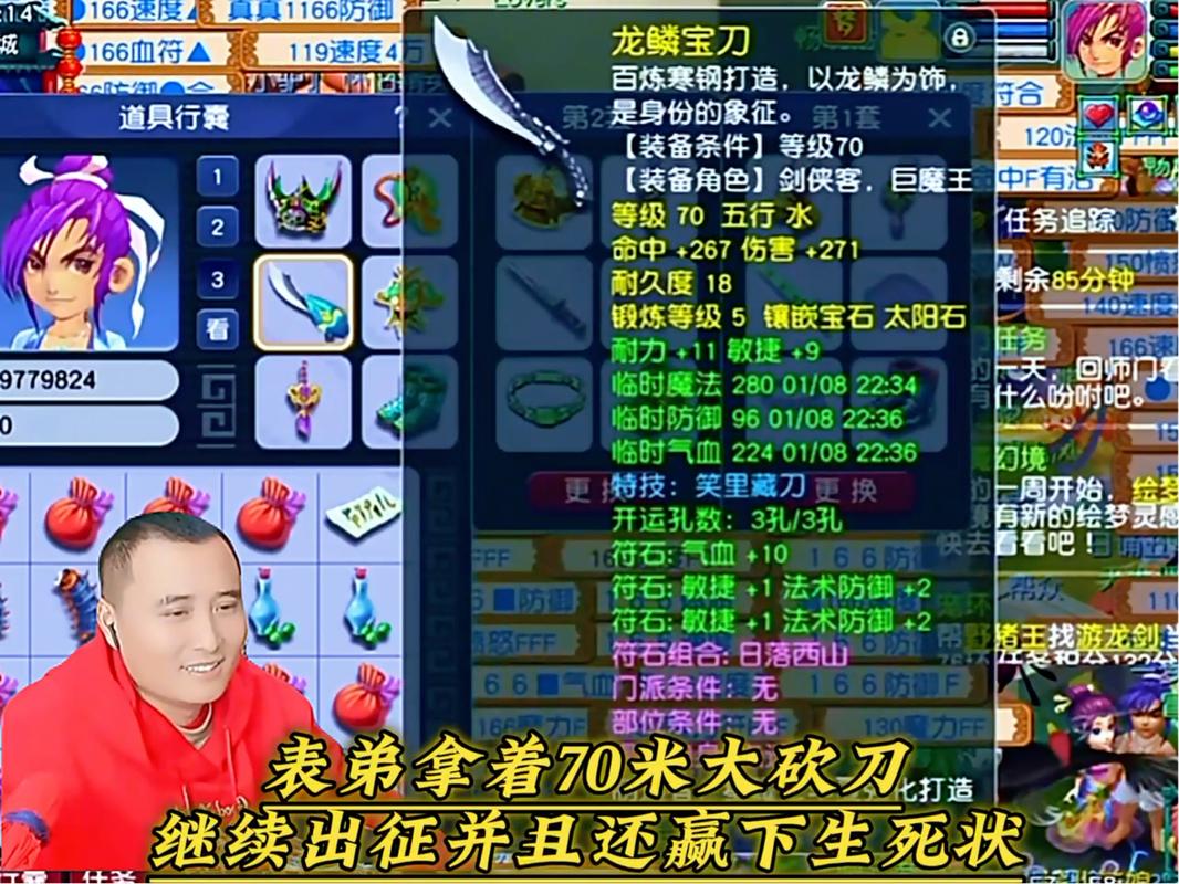梦幻西游私服侵权风波