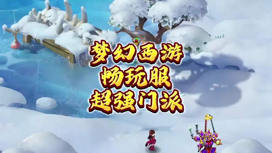 2022梦幻新篇,私服探索之旅