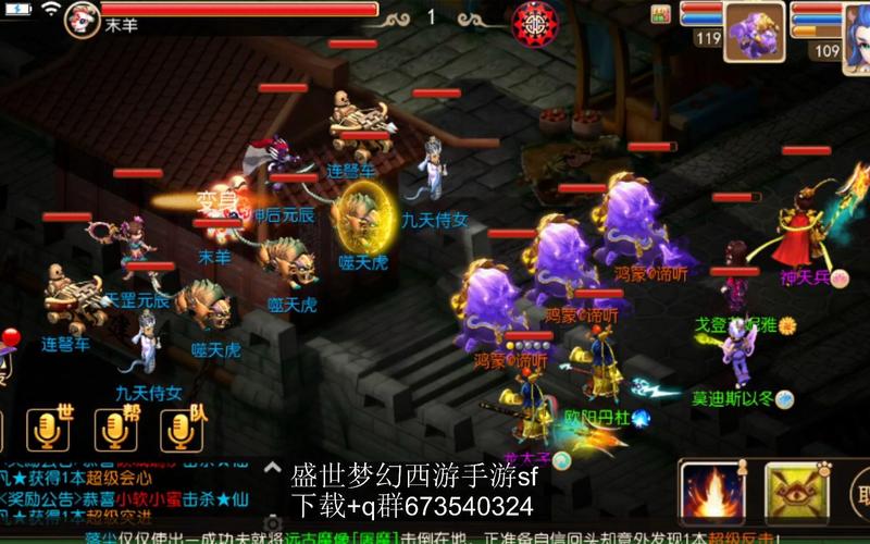 梦幻西游私服数据修改指南