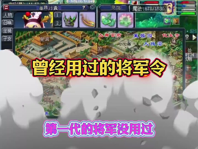 梦幻西游私服战斗跳过技巧