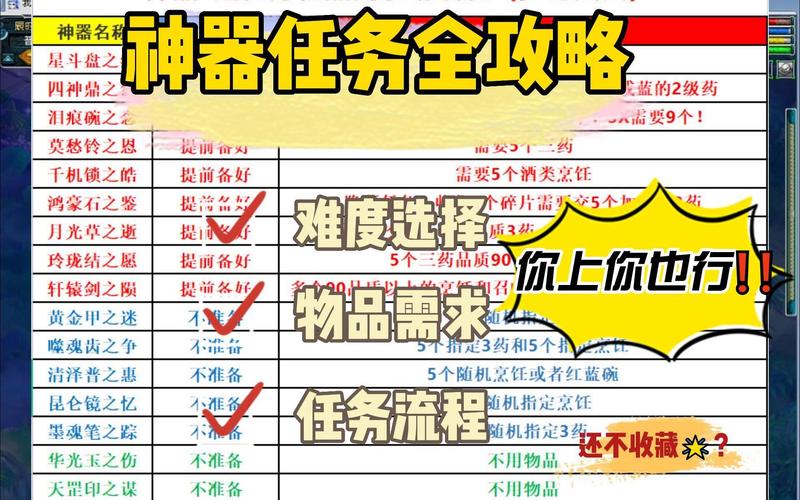 梦幻自动打怪助手，提升游戏效率的必备神器