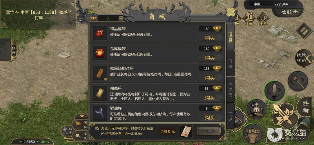 梦幻自动打怪助手，提升游戏效率的必备神器