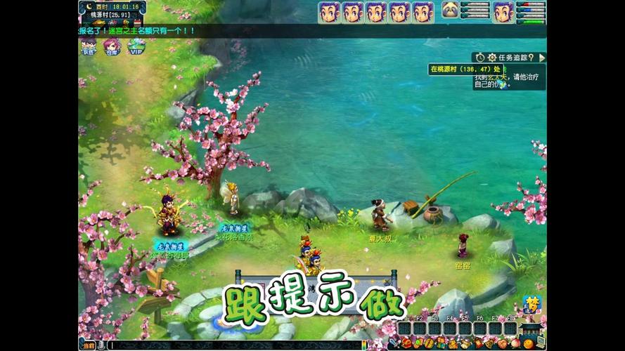 探索梦幻西游公益服的魅力与下载指南
