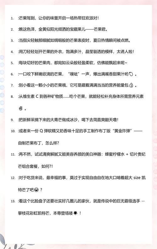 和相关内容