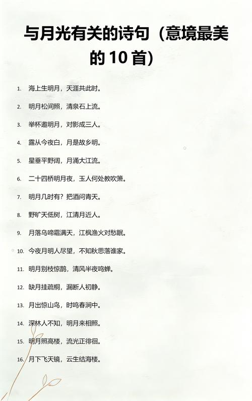 和相关内容