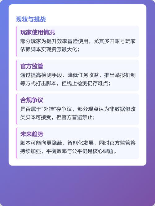 梦幻西游私服自动打怪战斗脚本