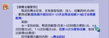 梦幻西游私服速刷辅助攻略
