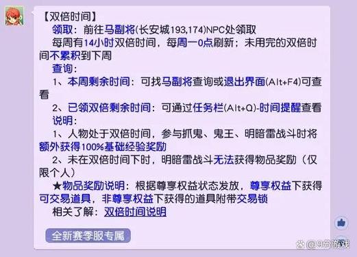 梦幻私服电脑版下载指南