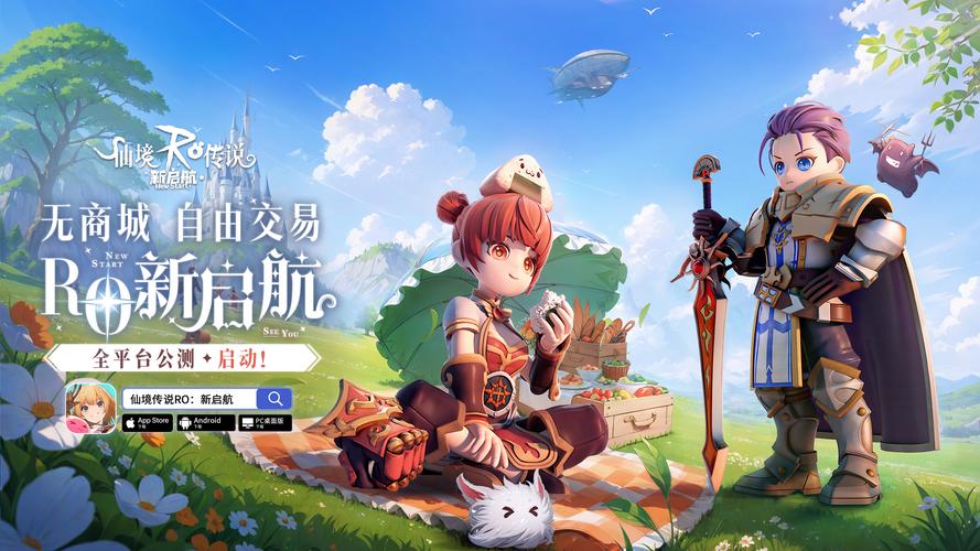 梦幻新境,私服探秘