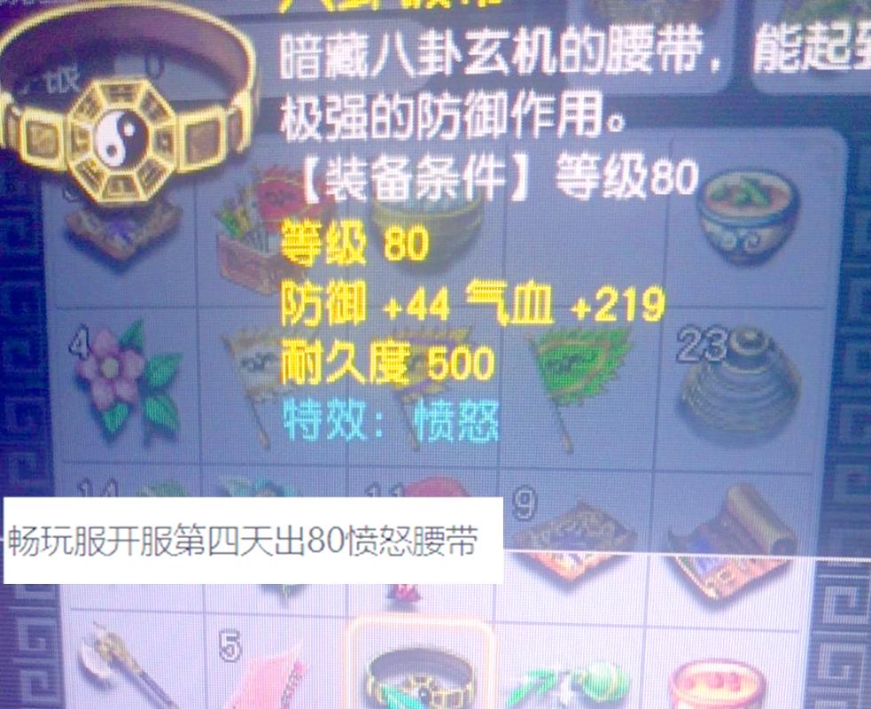 梦幻西游私服服务器购买指南