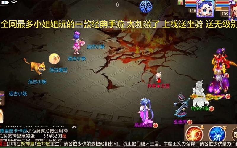 揭秘梦幻西游私服无限仙玉的奥秘
